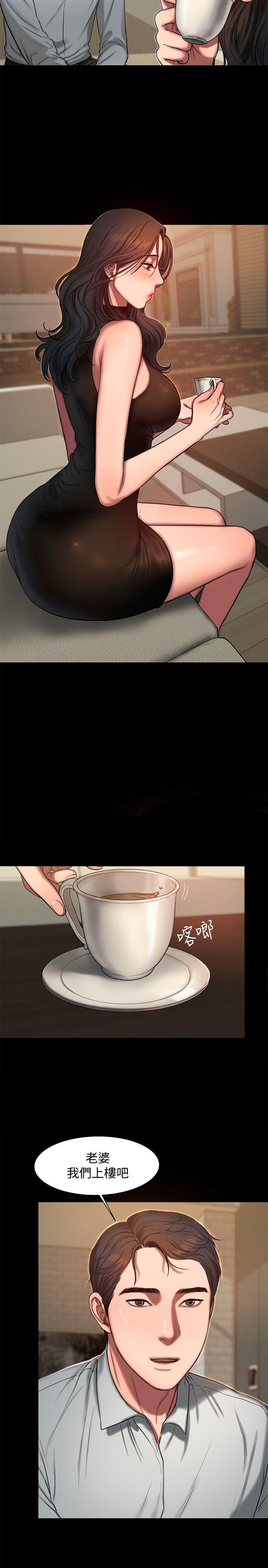 第9话-因强烈刺激浮现的回忆 - 第4.jpg页