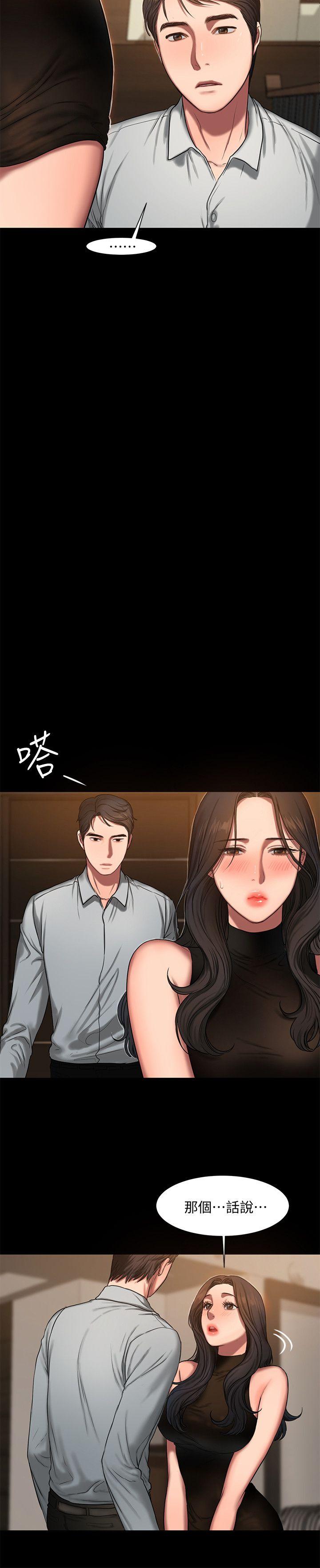 第9话-因强烈刺激浮现的回忆 - 第8.jpg页