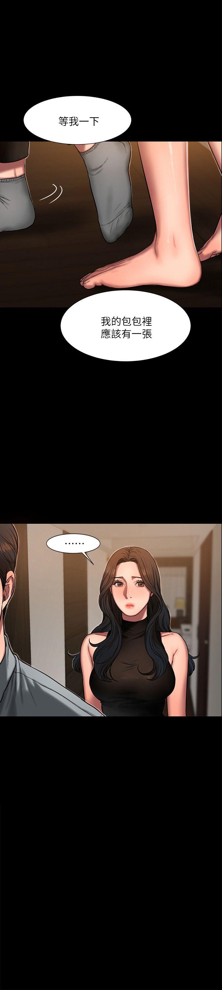 第9话-因强烈刺激浮现的回忆 - 第11.jpg页
