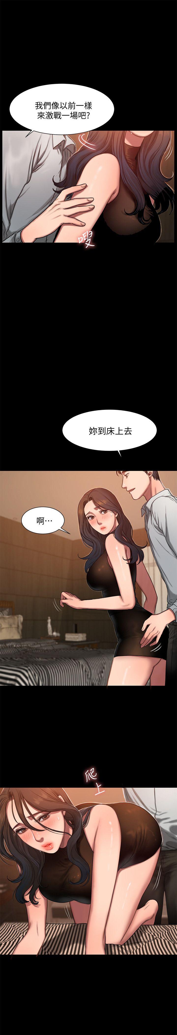 第9话-因强烈刺激浮现的回忆 - 第15.jpg页
