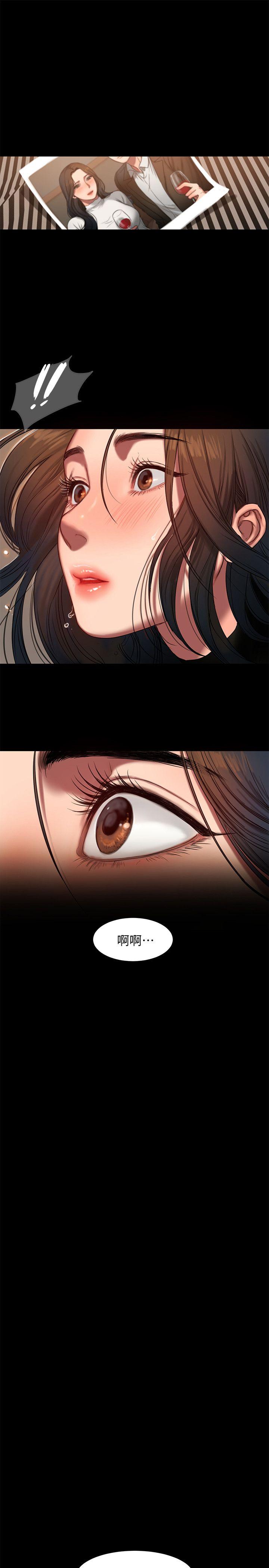 第9话-因强烈刺激浮现的回忆 - 第24.jpg页