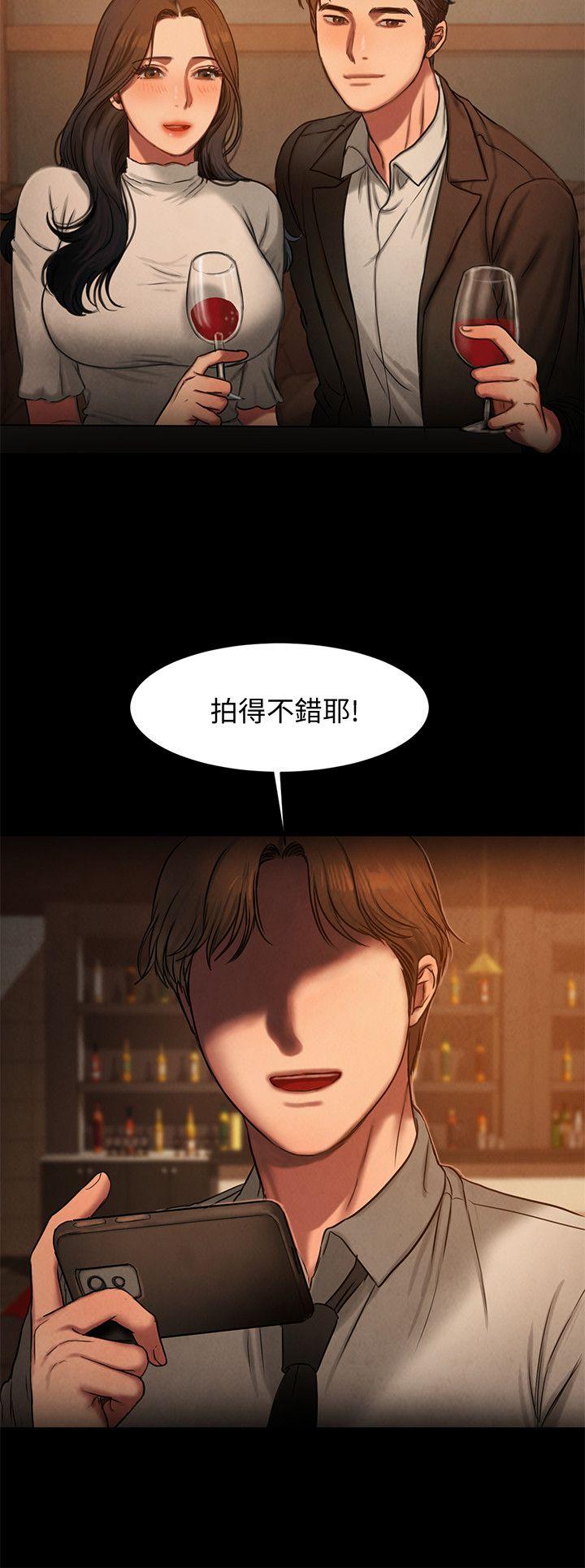 第9话-因强烈刺激浮现的回忆 - 第26.jpg页