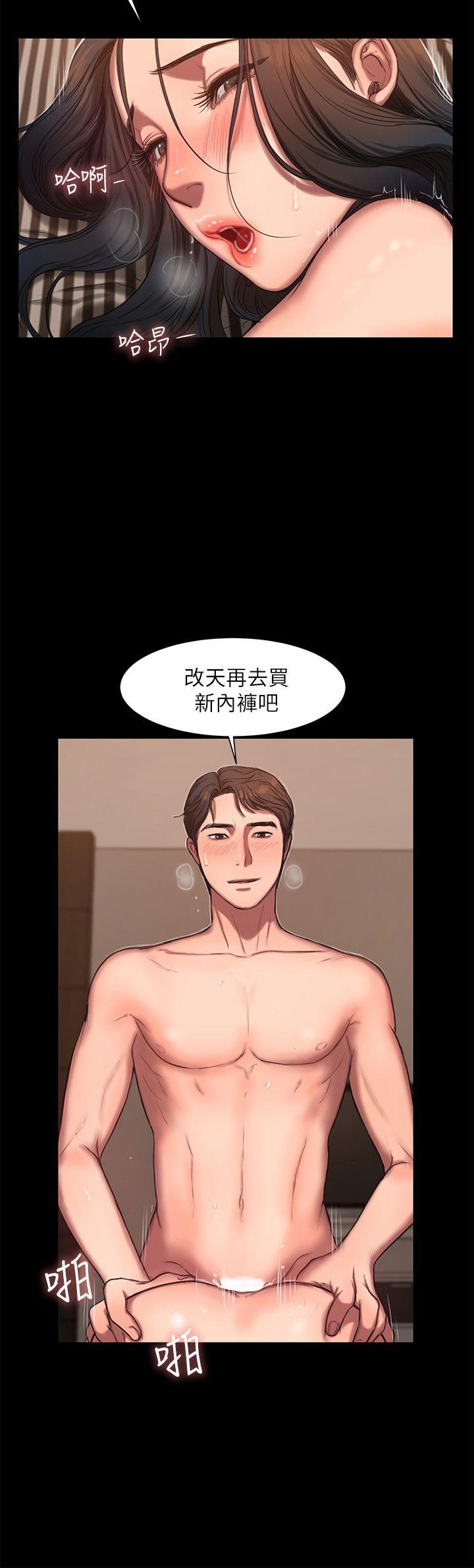第10话-帮忙拍照的谜样男子 - 第5.jpg页
