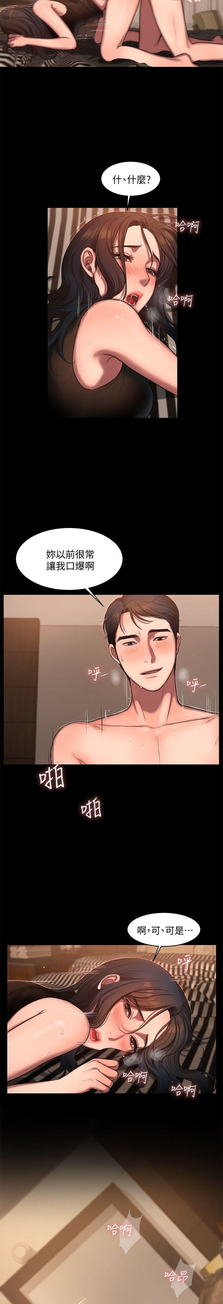 第10话-帮忙拍照的谜样男子 - 第7.jpg页