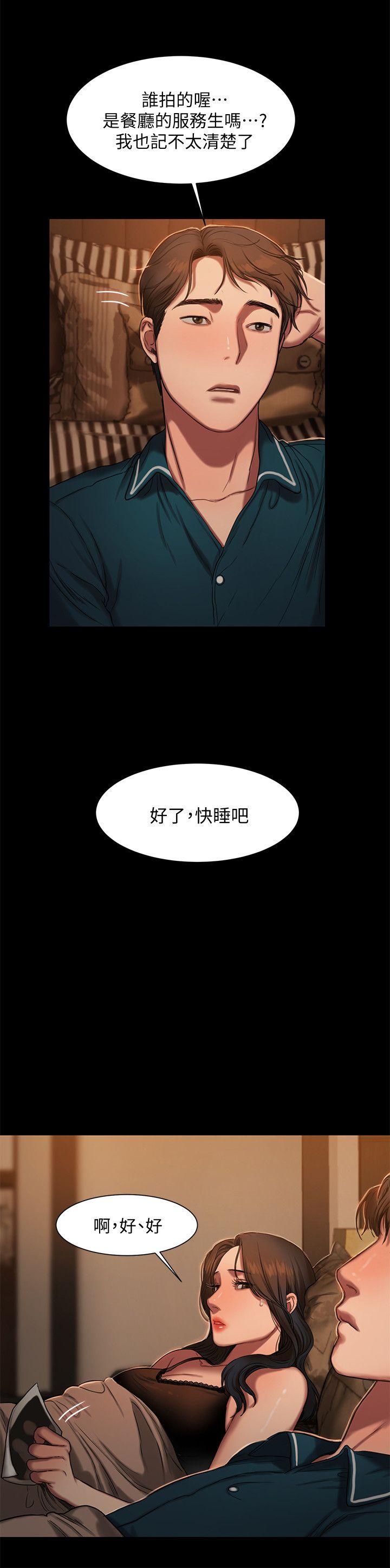 第10话-帮忙拍照的谜样男子 - 第14.jpg页
