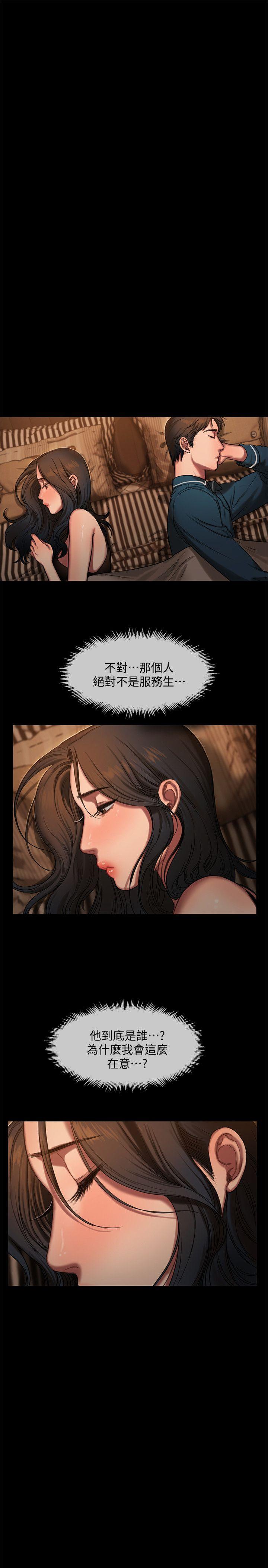 第10话-帮忙拍照的谜样男子 - 第15.jpg页