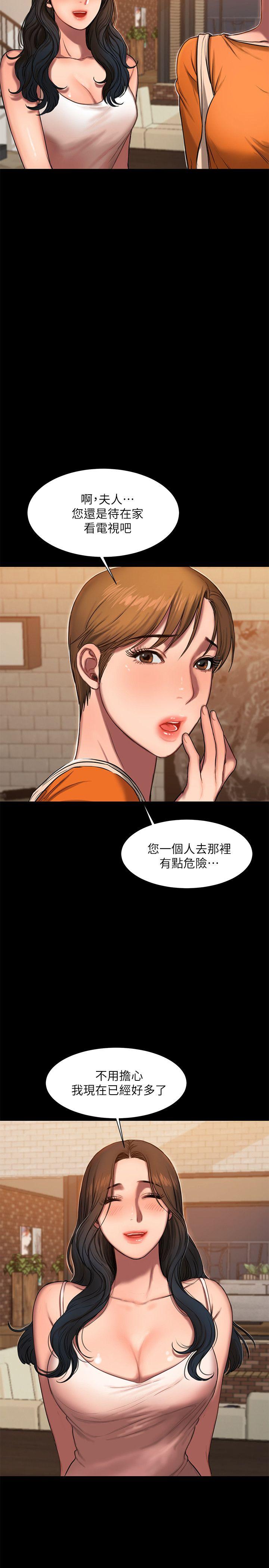 第10话-帮忙拍照的谜样男子 - 第19.jpg页