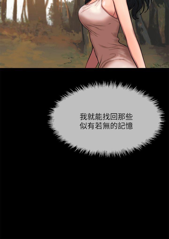 第10话-帮忙拍照的谜样男子 - 第23.jpg页