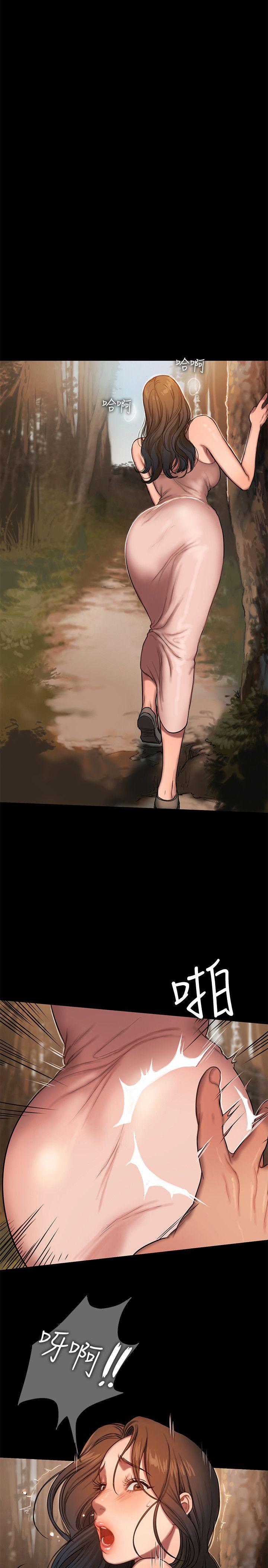 第10话-帮忙拍照的谜样男子 - 第25.jpg页