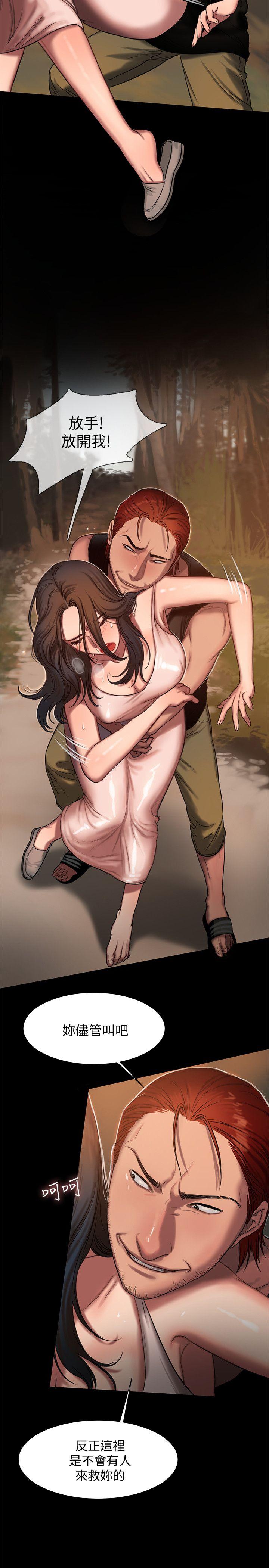 第10话-帮忙拍照的谜样男子 - 第28.jpg页