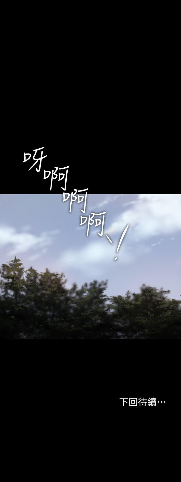 第10话-帮忙拍照的谜样男子 - 第29.jpg页