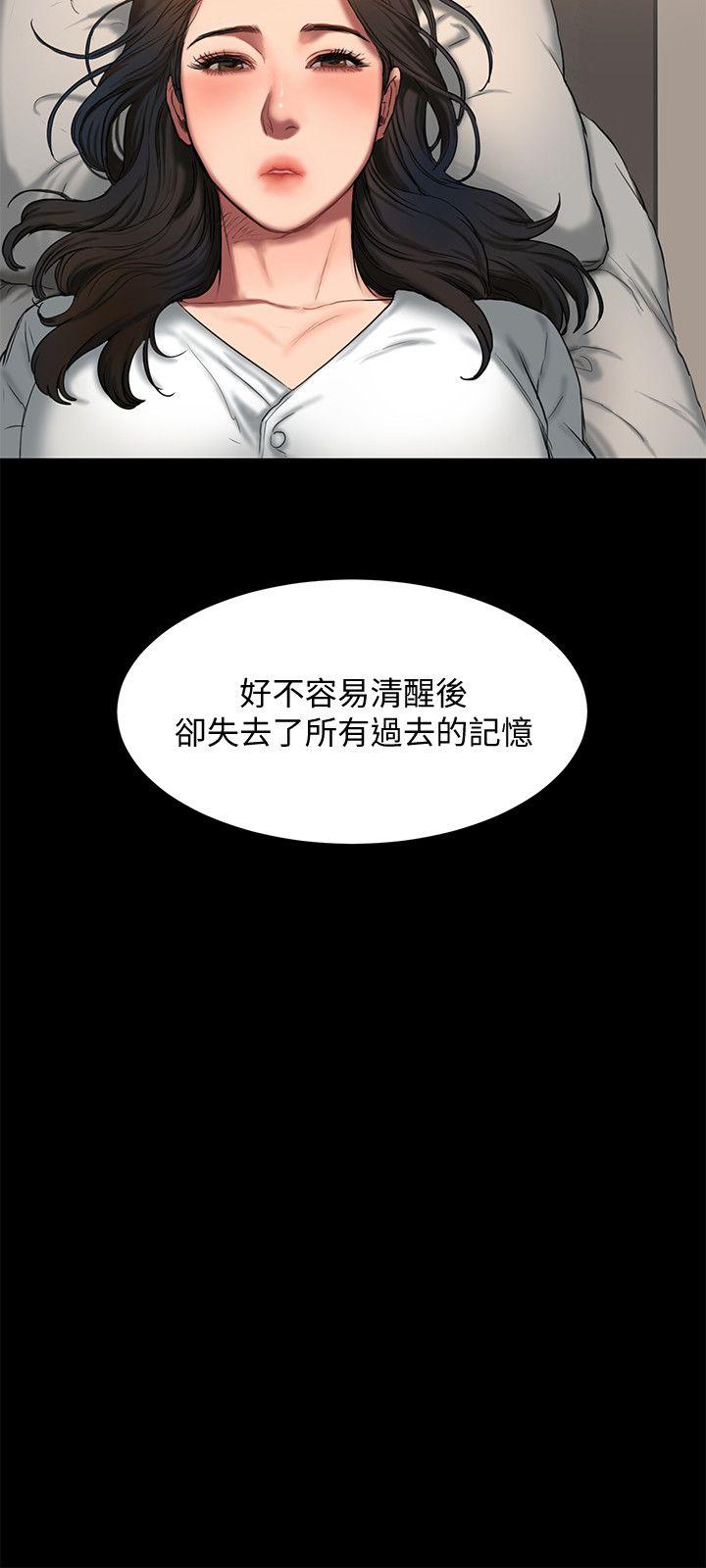 第3话-无法拒绝的命令 - 第9.jpg页