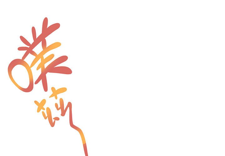 教義 第28话 第1页