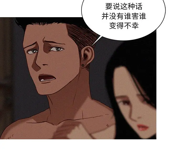 第17章 - 第15.jpg页