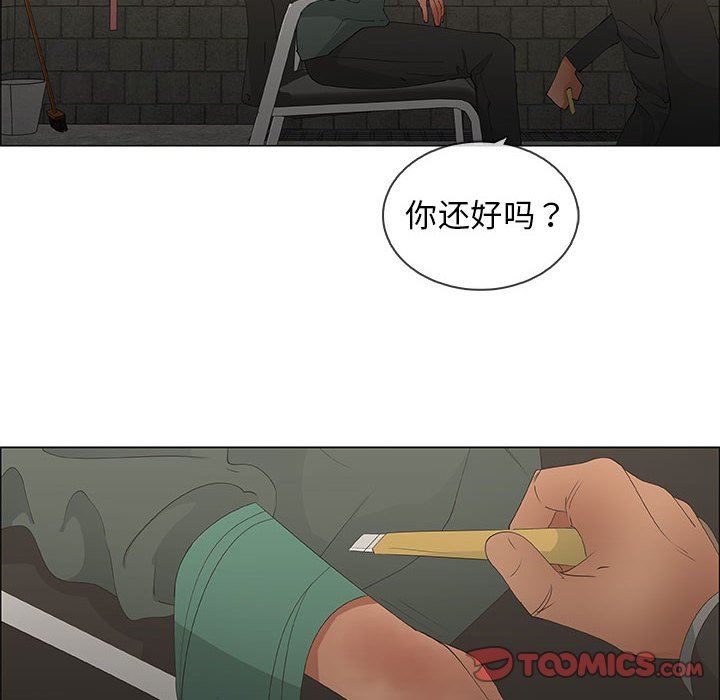 第46话 - 第46.jpg页