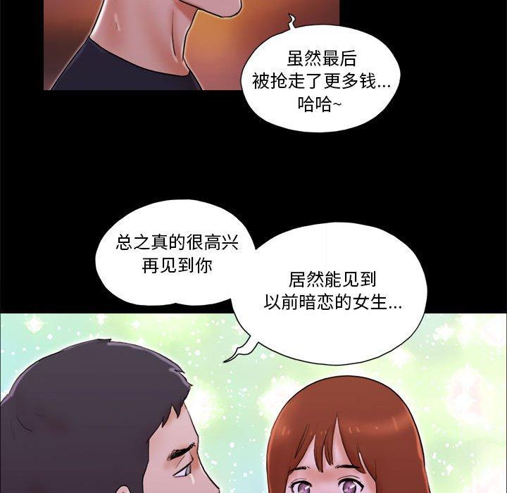 第14话 - 第85.jpg页