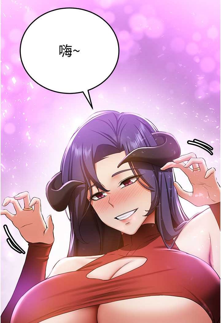 第34话-我什么都愿意为你做! - 第4.jpg页