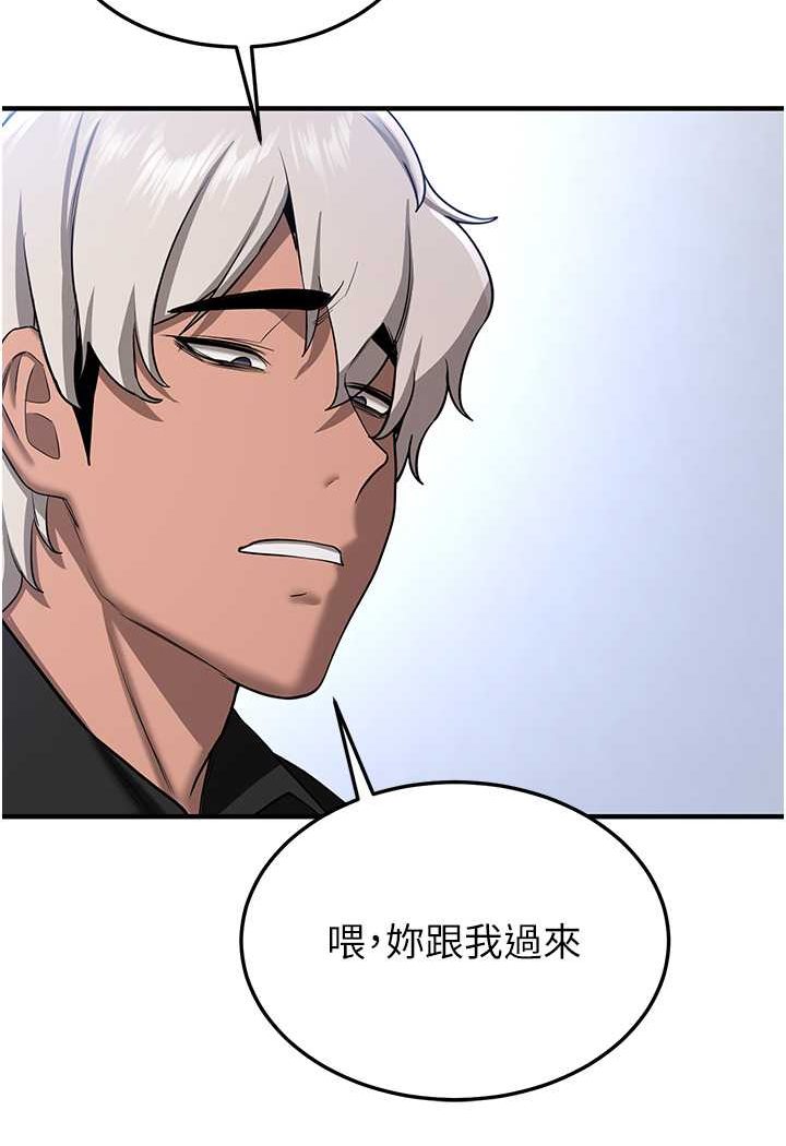 第34话-我什么都愿意为你做! - 第28.jpg页
