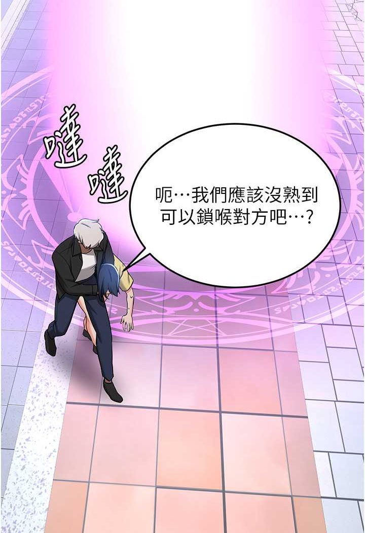 第34话-我什么都愿意为你做! - 第30.jpg页