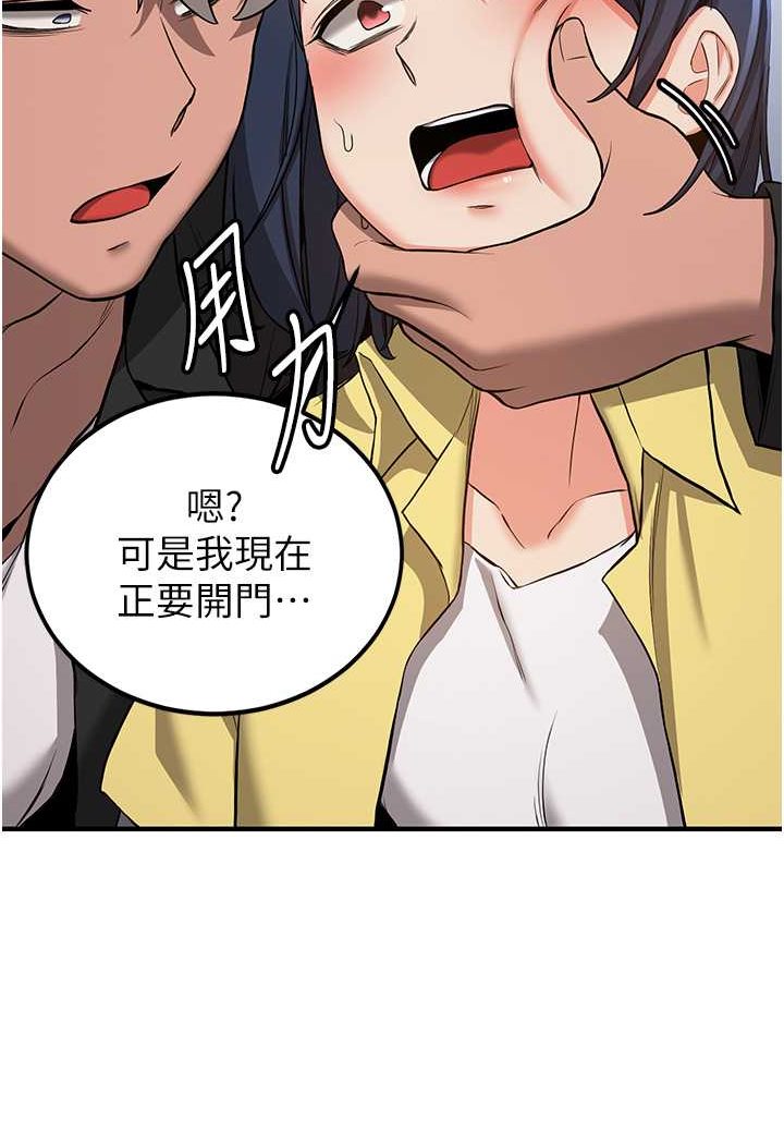 第34话-我什么都愿意为你做! - 第32.jpg页