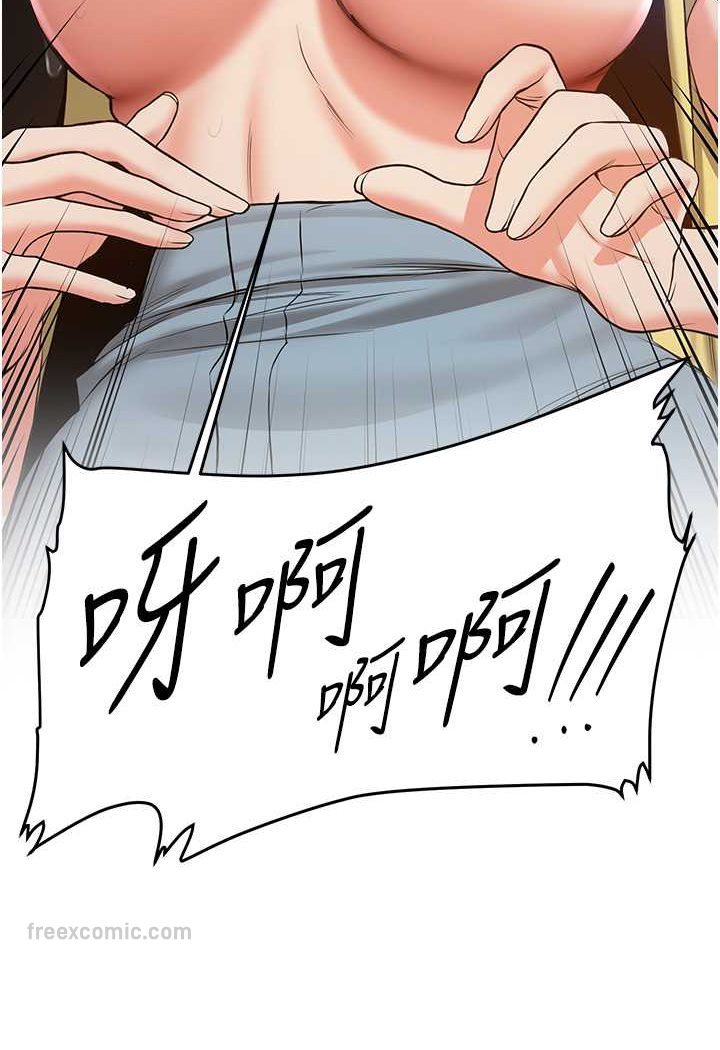 第34话-我什么都愿意为你做! - 第54.jpg页