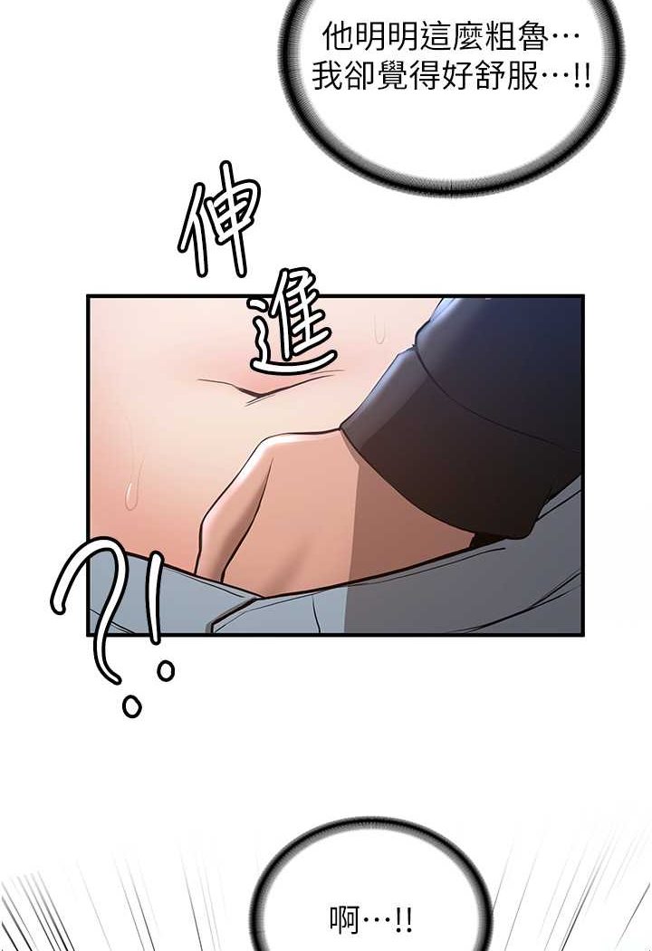 第34话-我什么都愿意为你做! - 第60.jpg页