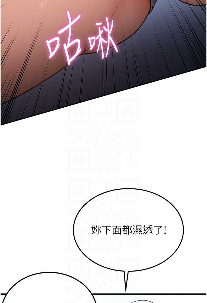 第34话-我什么都愿意为你做! - 第62.jpg页