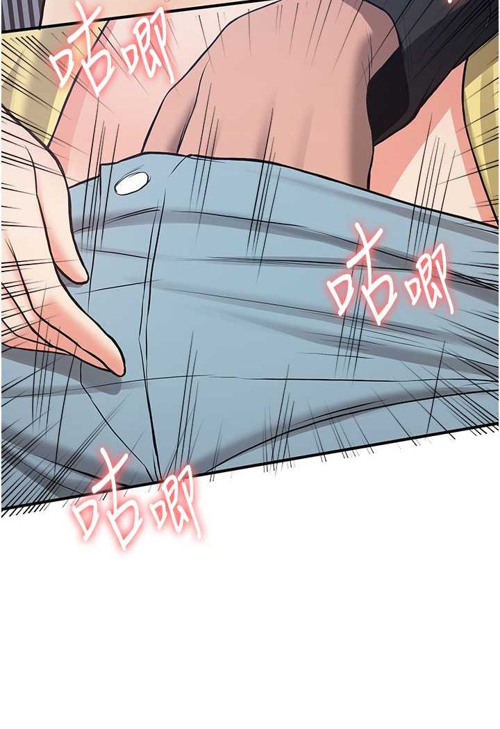 第34话-我什么都愿意为你做! - 第75.jpg页