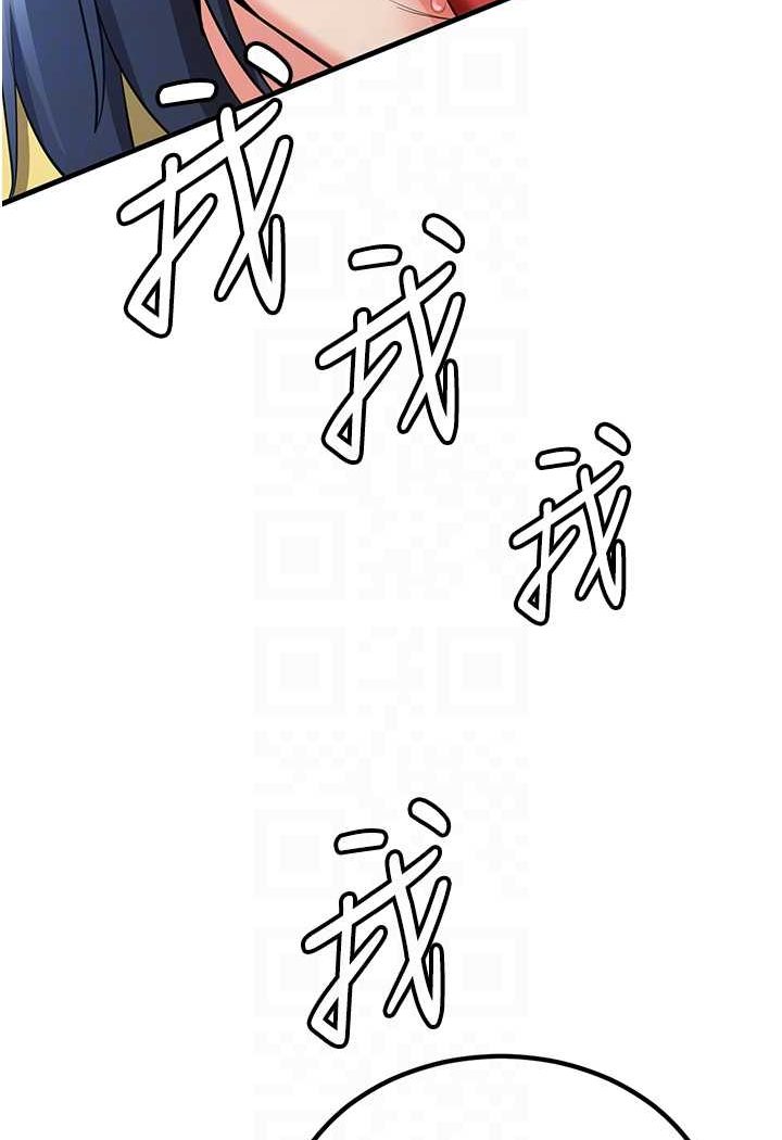 第34话-我什么都愿意为你做! - 第82.jpg页