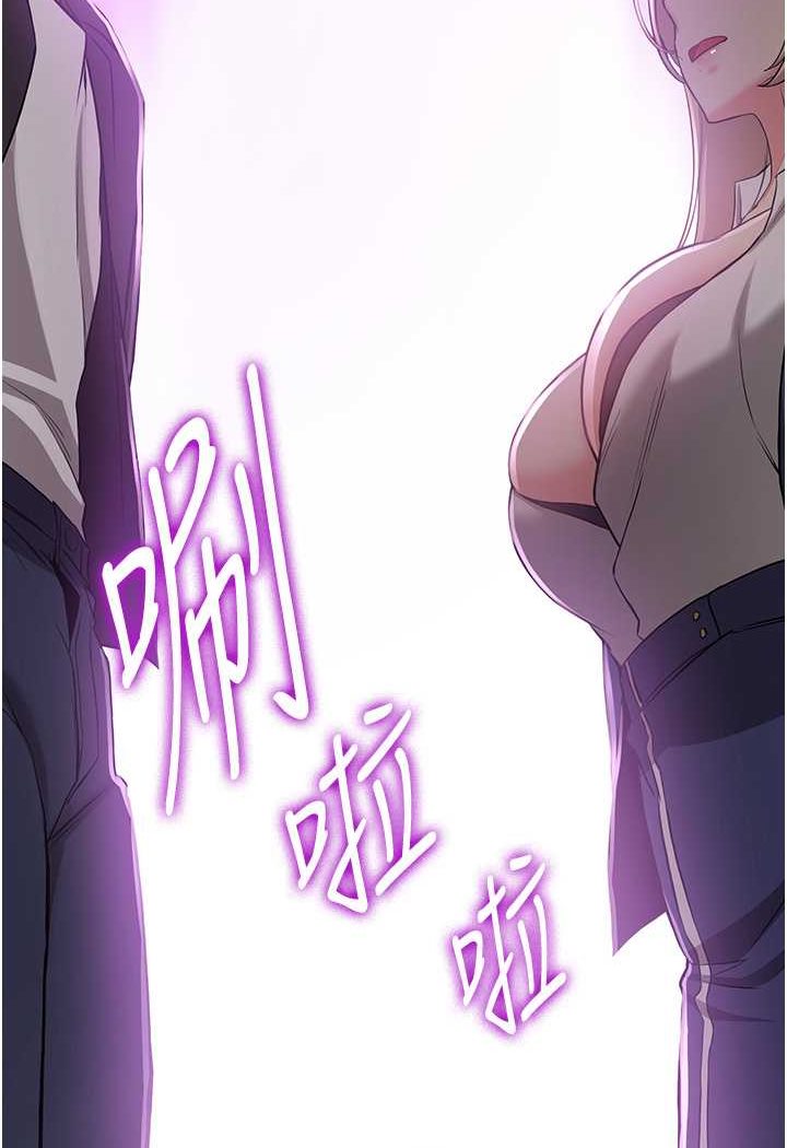 第34话-我什么都愿意为你做! - 第93.jpg页