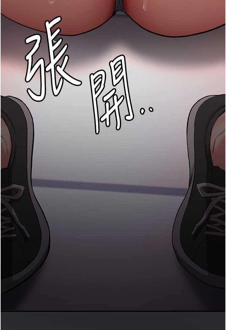 第34话-我什么都愿意为你做! - 第95.jpg页