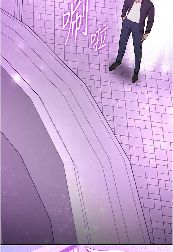 第34话-我什么都愿意为你做! - 第102.jpg页