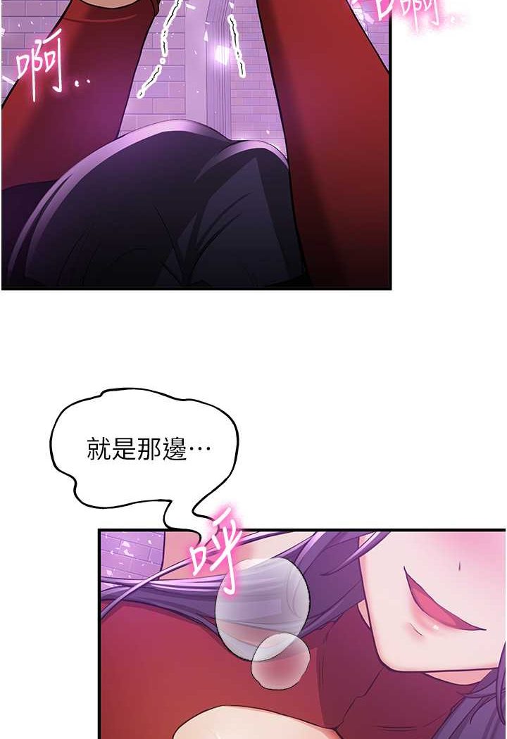 第34话-我什么都愿意为你做! - 第105.jpg页