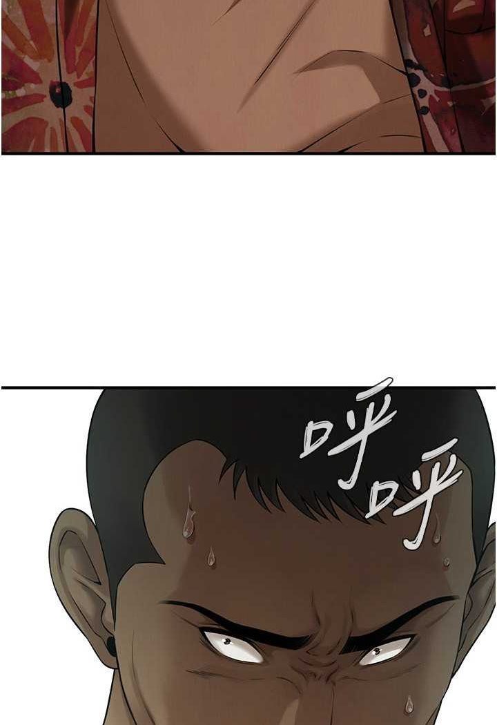 第32话-英雄救美的奖赏 - 第4.jpg页
