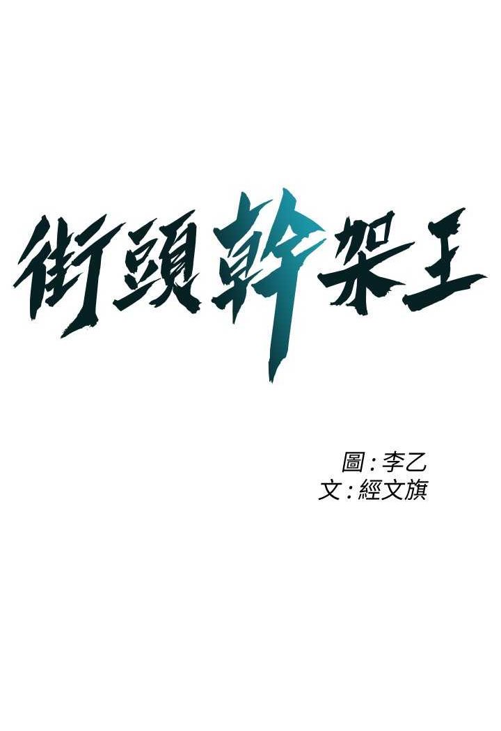 第32话-英雄救美的奖赏 - 第7.jpg页