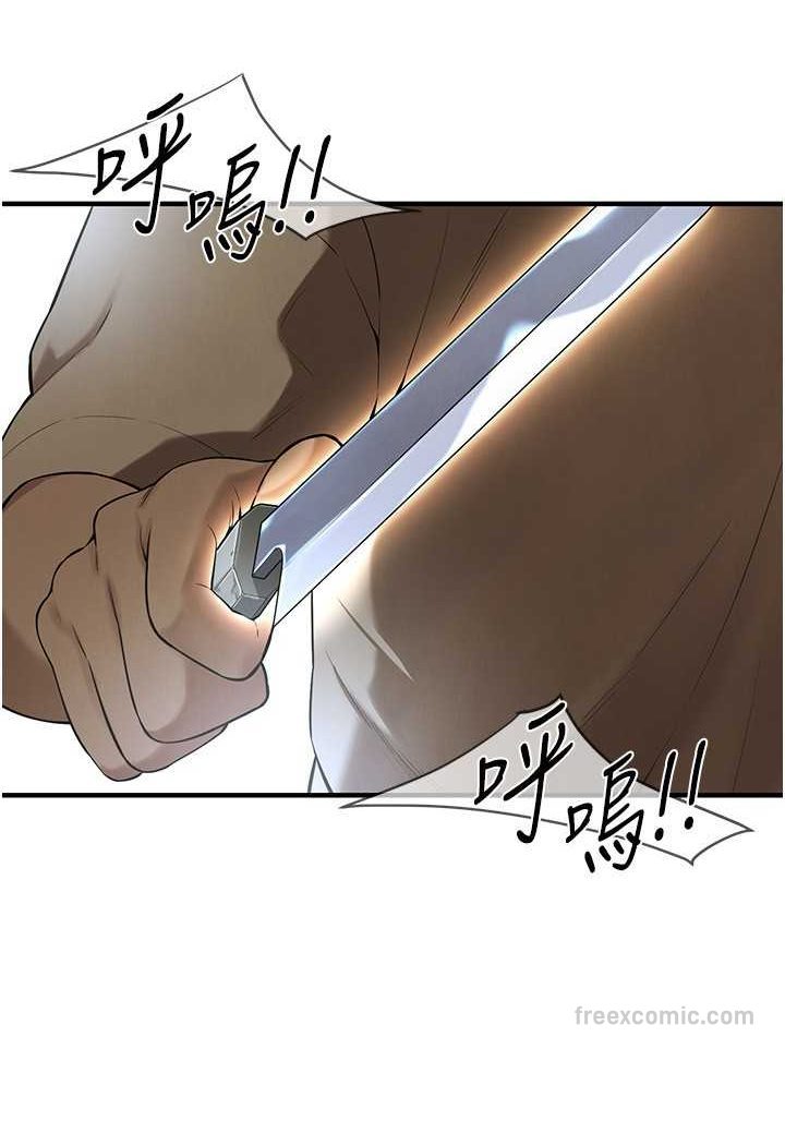 第32话-英雄救美的奖赏 - 第9.jpg页