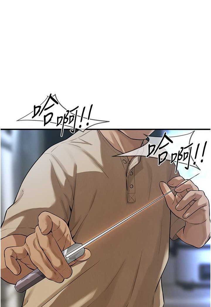 第32话-英雄救美的奖赏 - 第10.jpg页