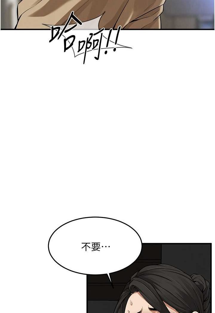 第32话-英雄救美的奖赏 - 第11.jpg页