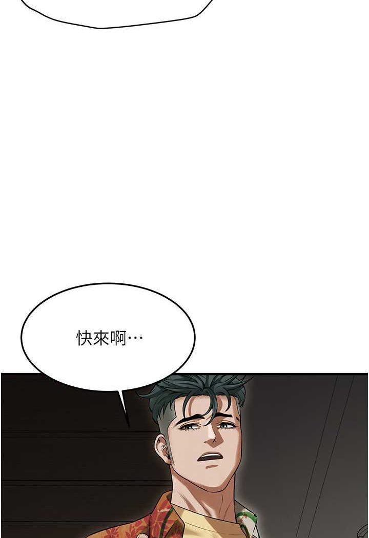 第32话-英雄救美的奖赏 - 第14.jpg页