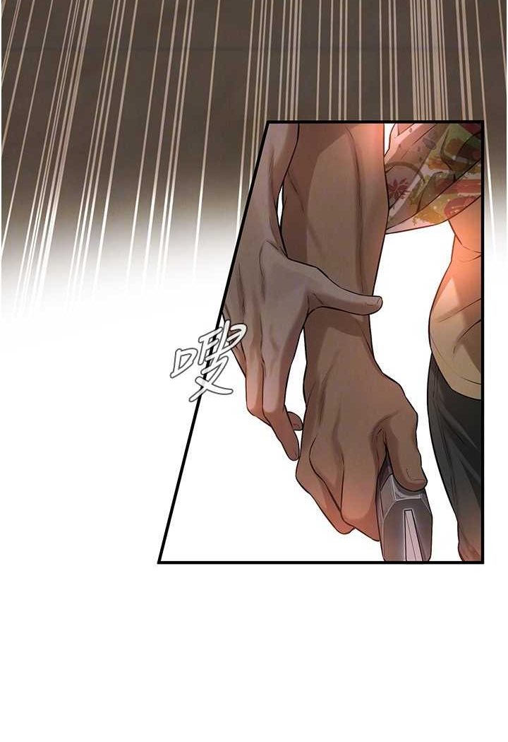 第32话-英雄救美的奖赏 - 第19.jpg页