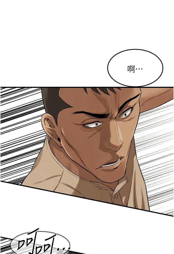 第32话-英雄救美的奖赏 - 第20.jpg页