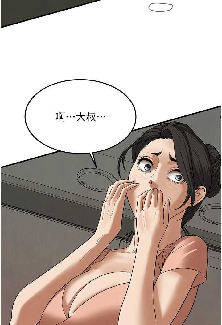 第32话-英雄救美的奖赏 - 第25.jpg页