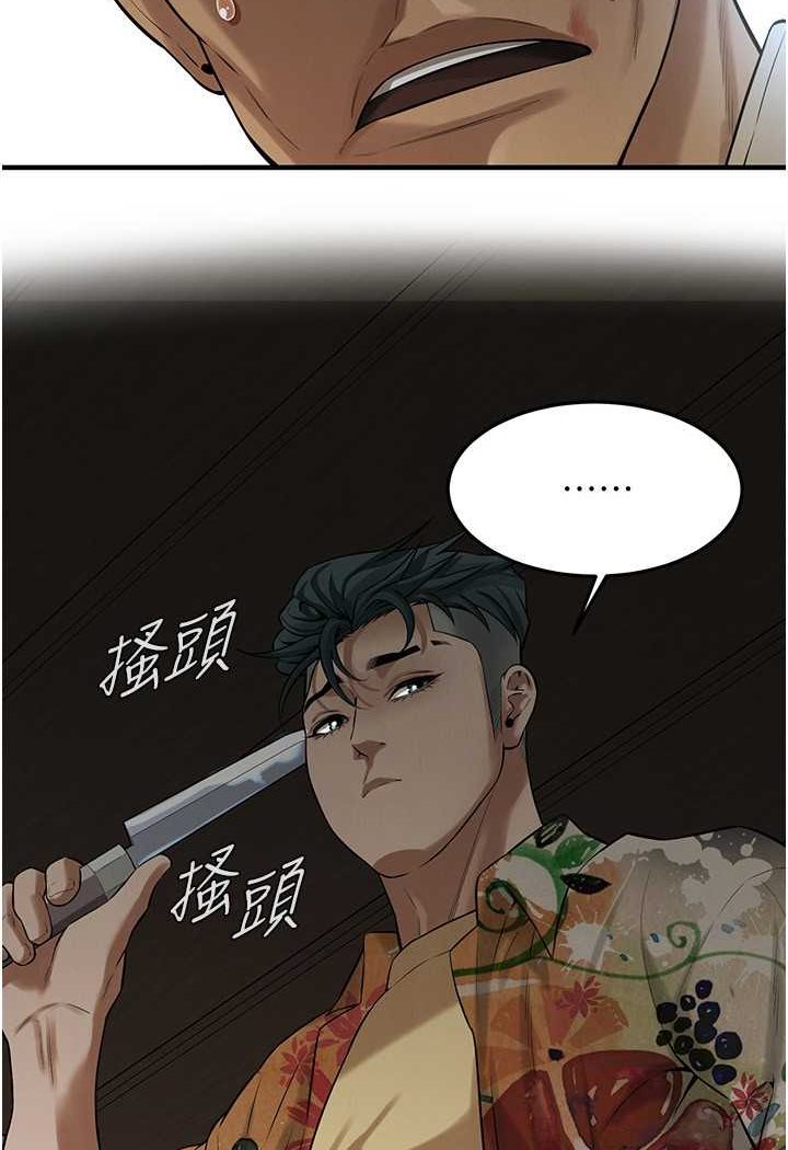 第32话-英雄救美的奖赏 - 第28.jpg页