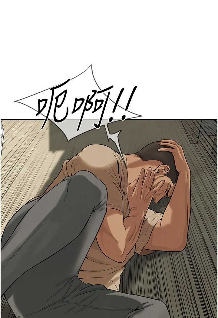 第32话-英雄救美的奖赏 - 第35.jpg页