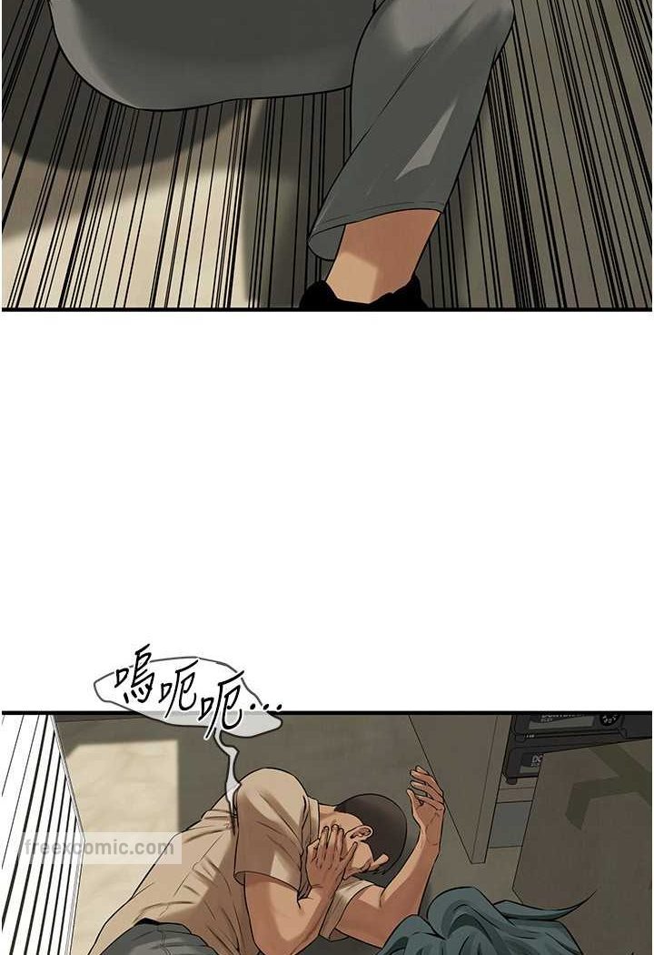 第32话-英雄救美的奖赏 - 第36.jpg页