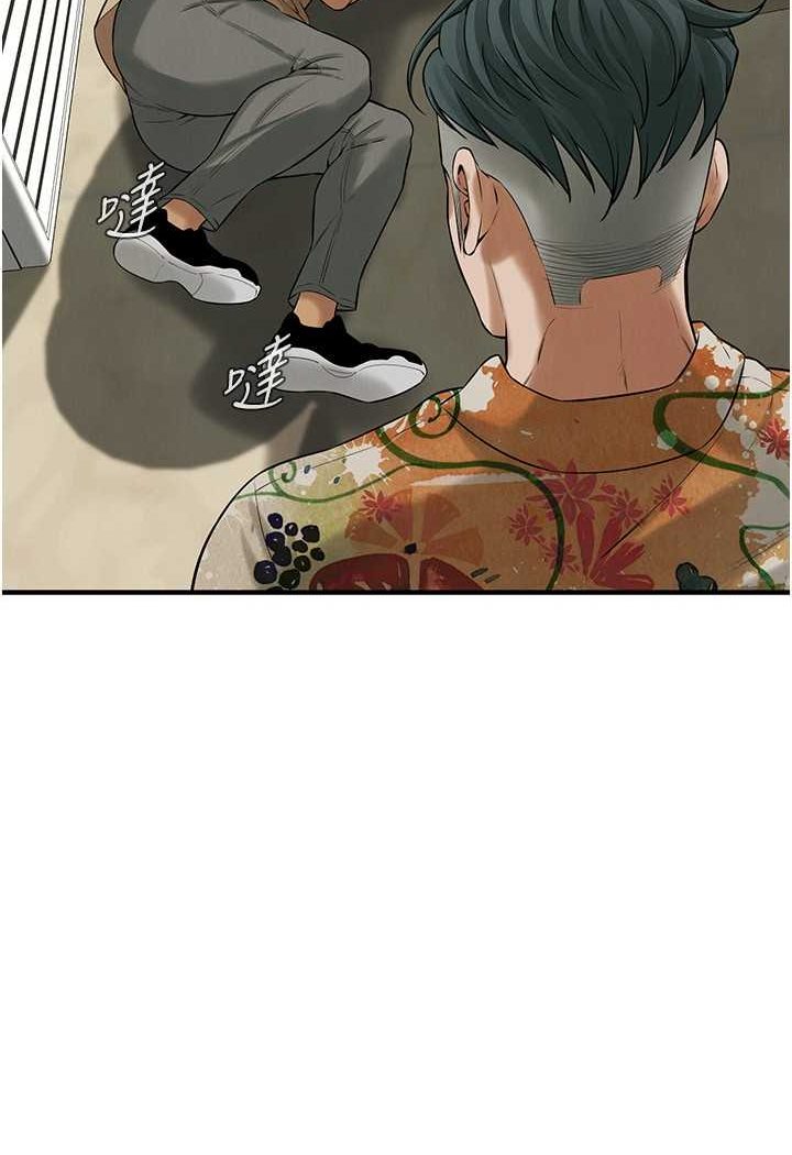 第32话-英雄救美的奖赏 - 第37.jpg页