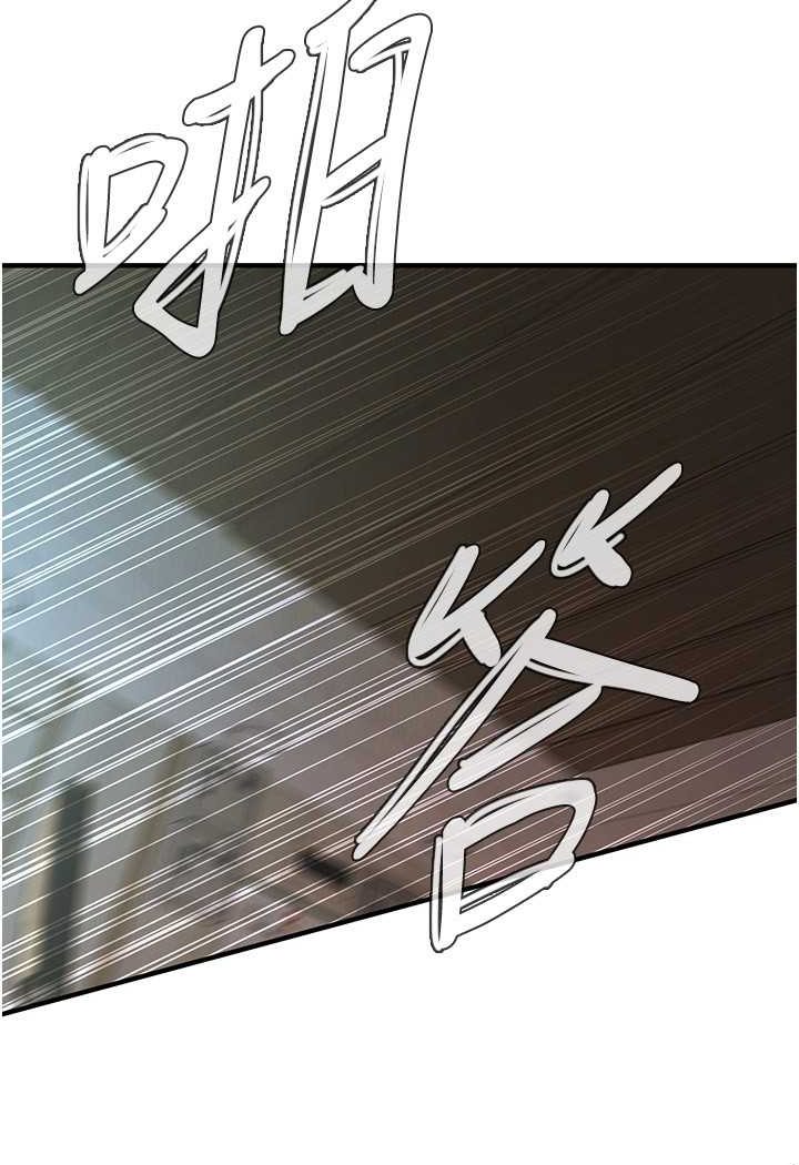 第32话-英雄救美的奖赏 - 第42.jpg页