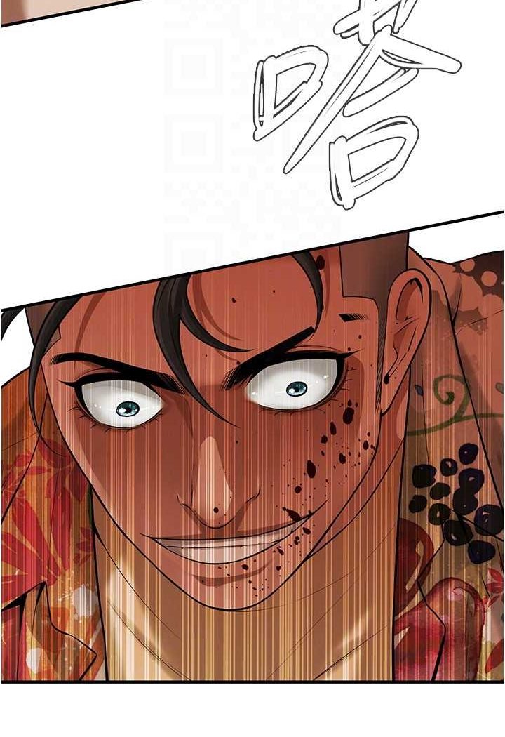 第32话-英雄救美的奖赏 - 第47.jpg页