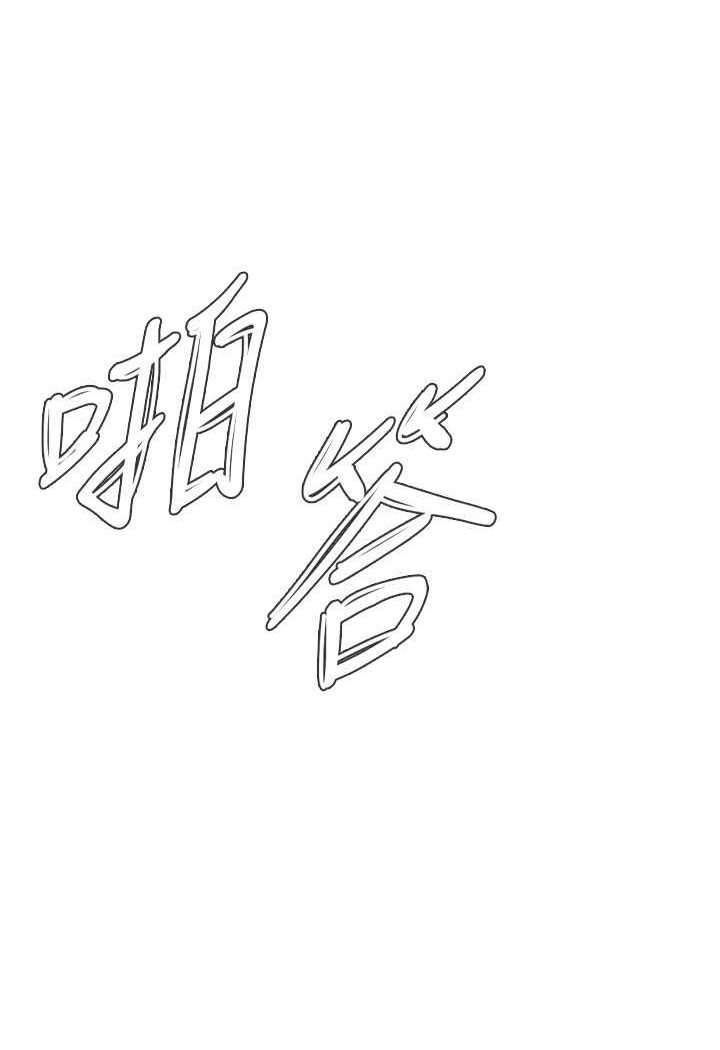 第32话-英雄救美的奖赏 - 第48.jpg页