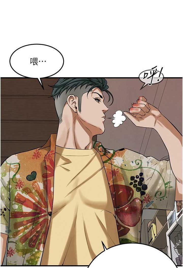 第32话-英雄救美的奖赏 - 第50.jpg页